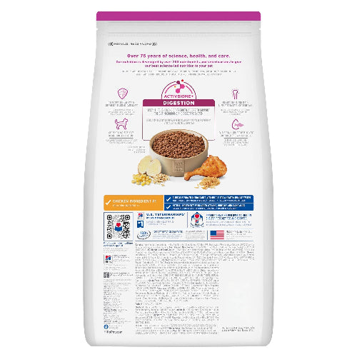 HILLS  C PUPPY S&M TOY 4.5 LBS